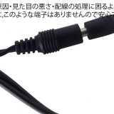パナソニック CN-GL706D ポータブルカーナビ + キャンセラーコード g-dc-017a.jpg